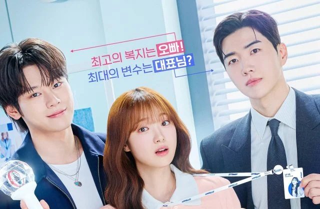 [Ratings] "My Bias, My Boss" Decreases in Ratings (2026/08/11)
