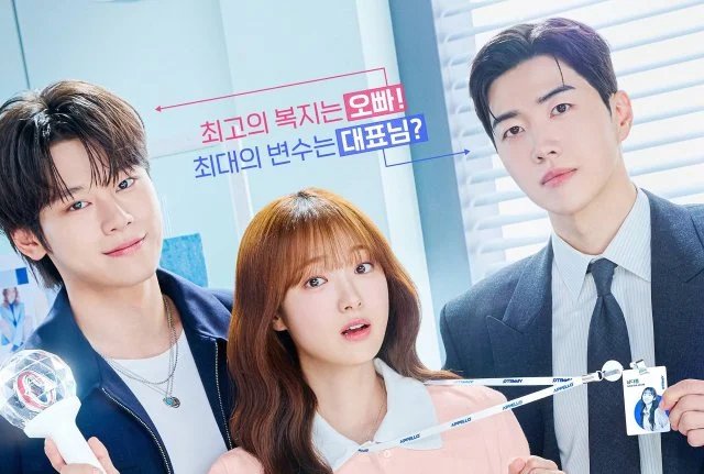 [Ratings] "My Bias, My Boss" Increases in Ratings (2026/08/10)