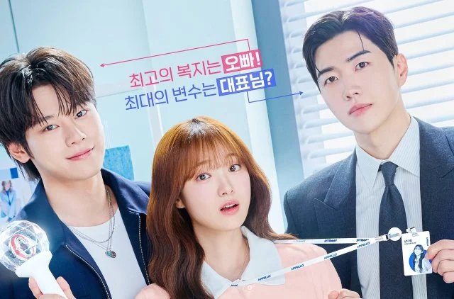 [Ratings] "My Bias, My Boss" Increases in Ratings (2026/08/17)