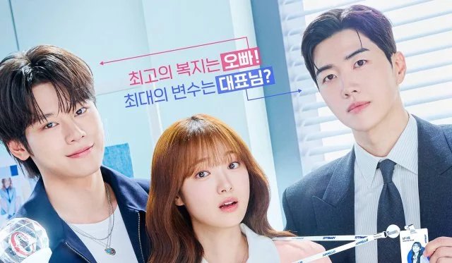 [Ratings] "My Bias, My Boss" Starts Broadcast (2026/08/03)