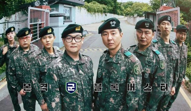 [Ratings] "New Recruit - Season 4" Starts Broadcast (2026/08/24)