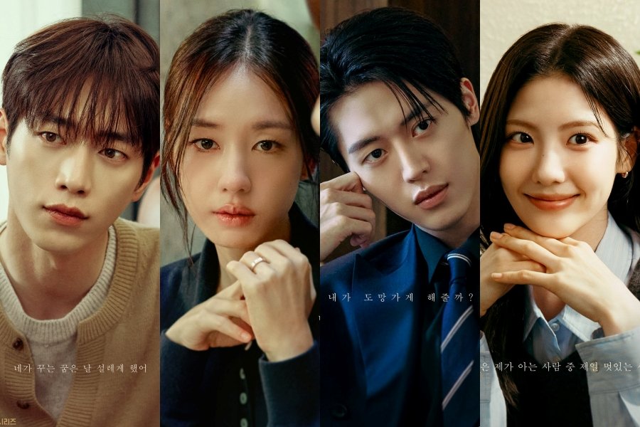 Seo Kang Jun And Ahn Eun Jin Face New Emotions As Lee Joo Ahn And Jo Aram Enter The Picture In “A Love Other Than Yours” Posters