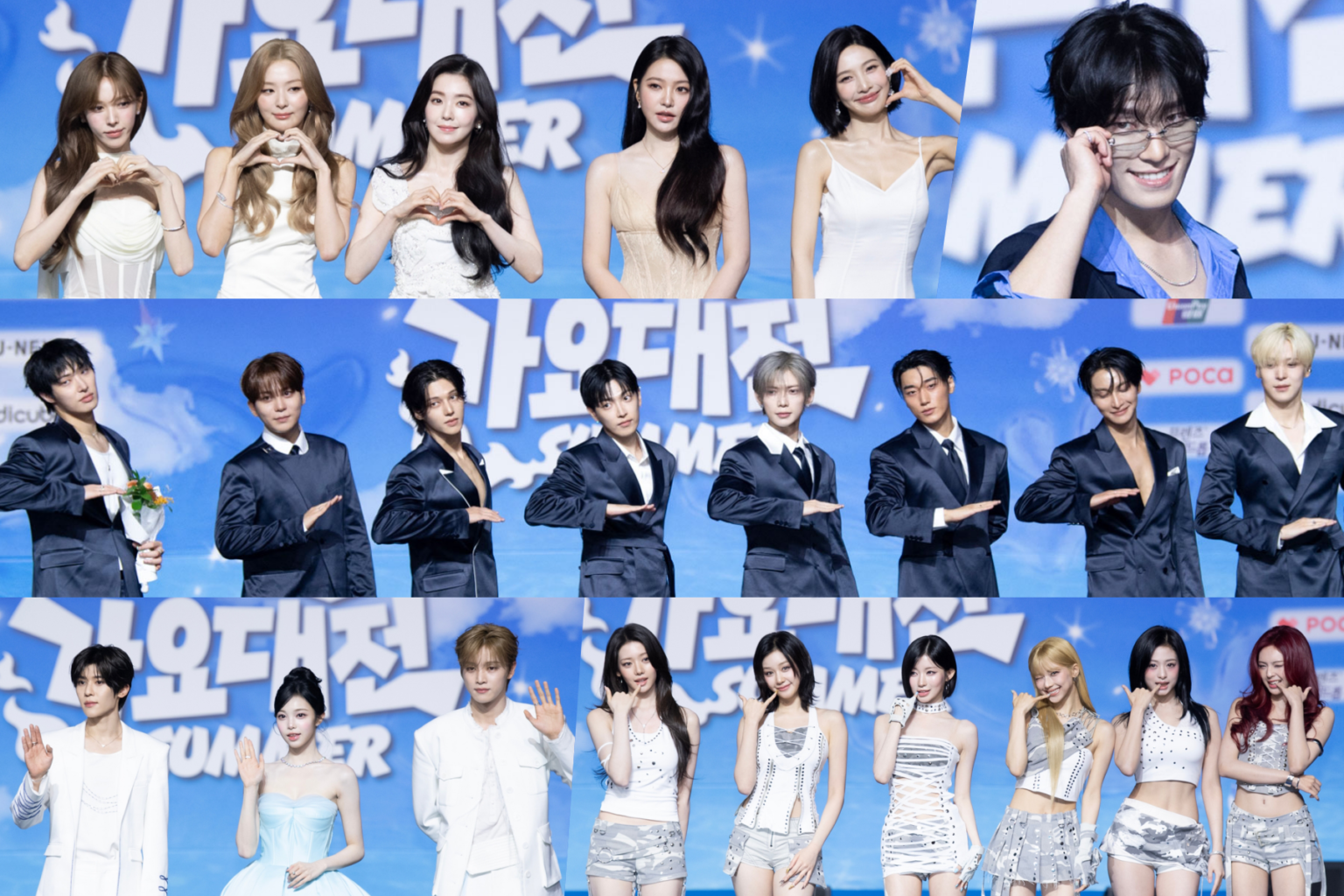 Stars Rock The Blue Carpet At 2026 SBS Gayo Daejeon Summer Stars Rock The Blue Carpet At 2026 SBS Gayo Daejeon Summer
