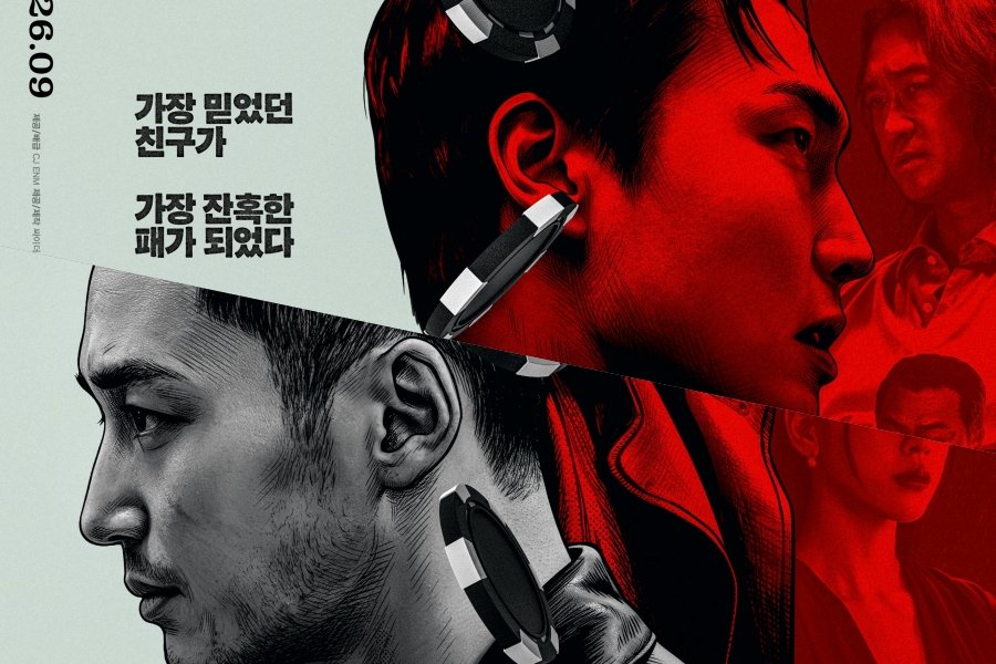 “Tazza 4: The Song of Beelzebub” Announces Premiere Date “Tazza 4: The Song of Beelzebub” Announces Premiere Date