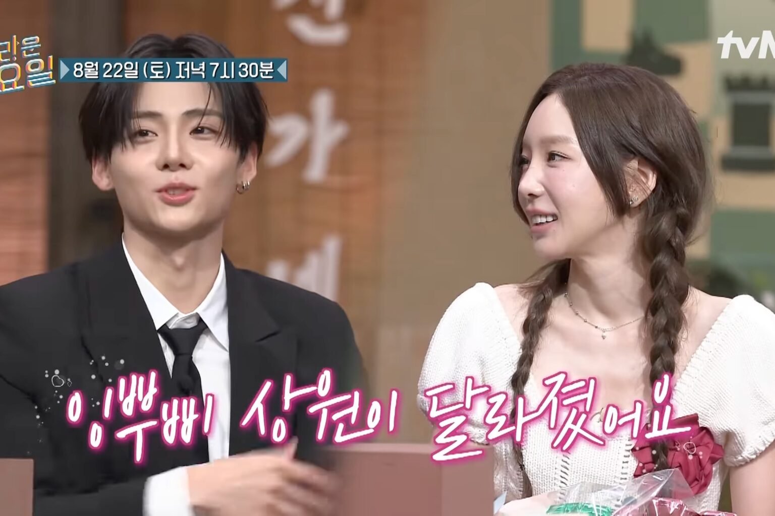 Watch: ALPHA DRIVE ONE's Sangwon Reunites With Girls' Generation's Taeyeon In "Amazing Saturday" Preview