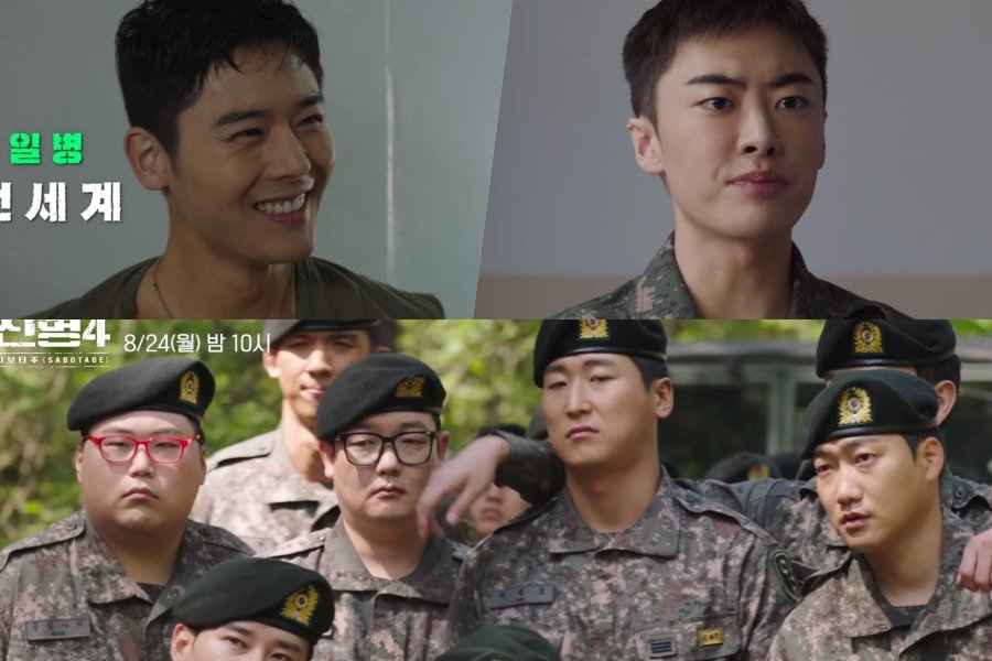 Watch: Kim Min Ho, Kim Dong Jun, And Lee Won Jung’s Military Life Is Shaken Up By A Tough New Commander In “New Recruit 4” Watch: Kim Min Ho, Kim Dong Jun, And Lee Won Jung's Military Life Is Shaken Up By A Tough New Commander In “New Recruit 4”
