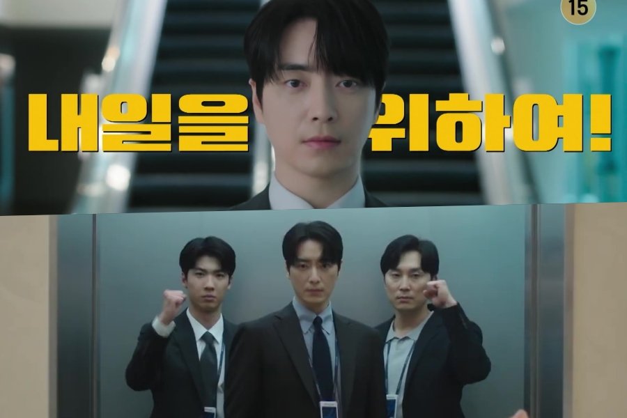 Watch: Lee Jun Hyuk Takes His Tedious Work Life In Stride After Winning The Lottery In New Drama “The Ordinary Jackpot” Teaser Watch: Lee Jun Hyuk Takes His Tedious Work Life In Stride After Winning The Lottery In New Drama “The Ordinary Jackpot” Teaser