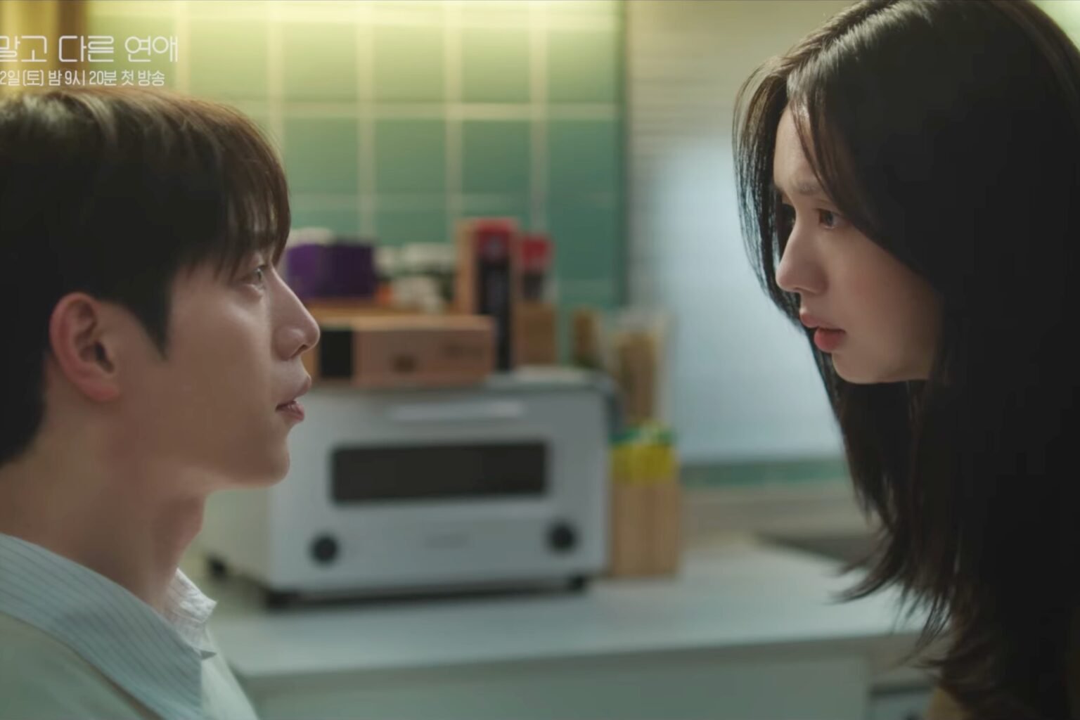 Watch: Seo Kang Jun And Ahn Eun Jin Face Temptation In The Form Of Other People In “A Love Other Than Yours” Teaser Watch: Seo Kang Jun And Ahn Eun Jin Face Temptation In The Form Of Other People In "A Love Other Than Yours" Teaser