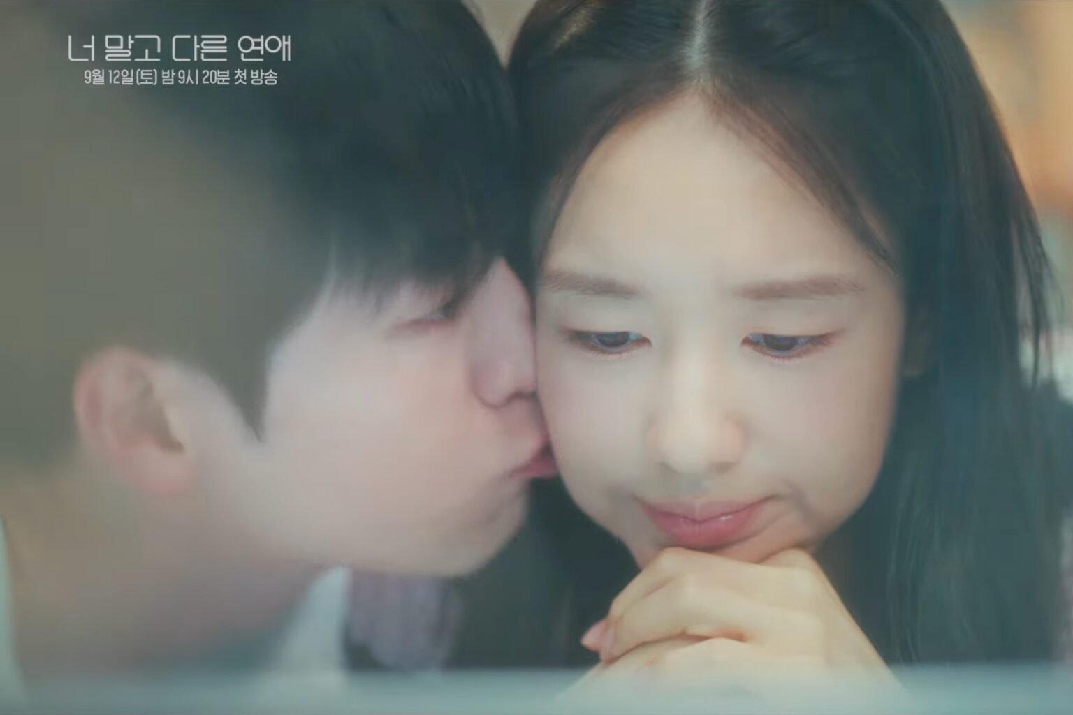 Watch: Seo Kang Jun And Ahn Eun Jin's 10-Year Romance Has Lost Its Spark In "A Love Other Than Yours" Teaser