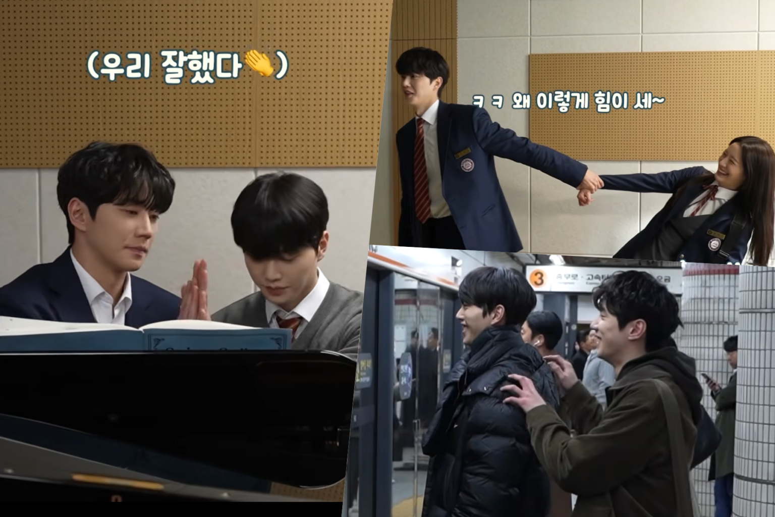 Watch: Song Kang, Lee Jun Young, And Jang Gyuri Test Their Chemistry On Set Of "Four Hands, Two Sonatas"