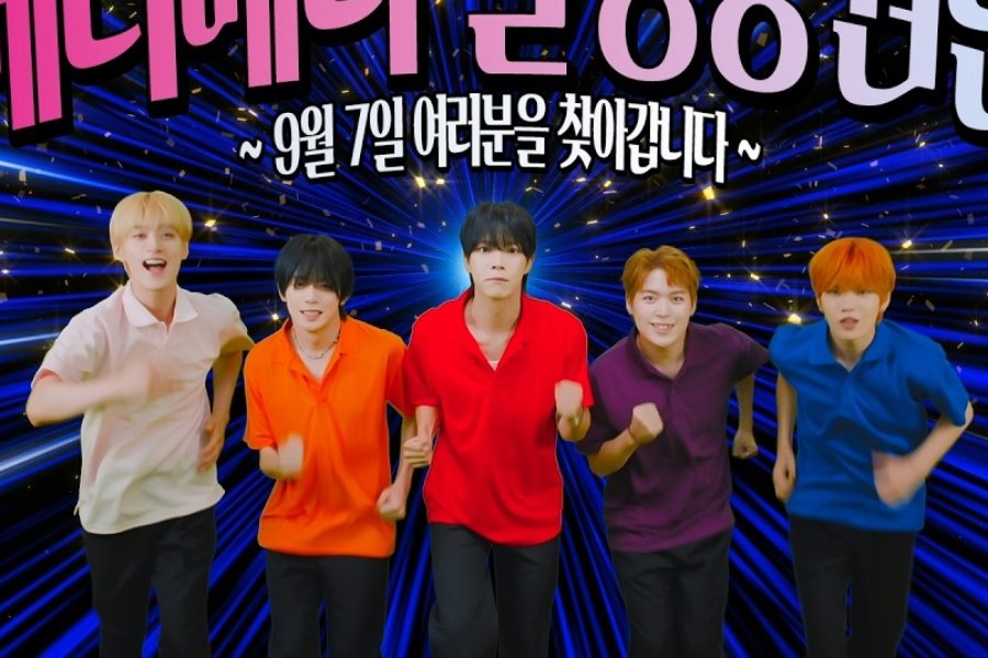 Watch: VERIVERY Announces Comeback Date With Hilarious Teaser For "CONFETTI"
