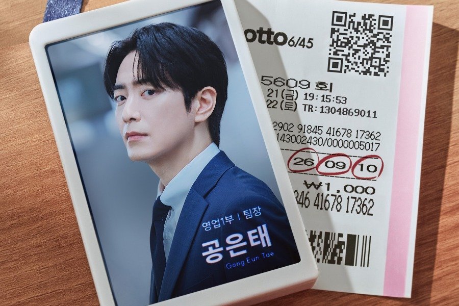 First Impressions: K-Drama “The Ordinary Jackpot” Shows A Complex Picture Of Modern Life First Impressions: K-Drama "The Ordinary Jackpot" Shows A Complex Picture Of Modern Life