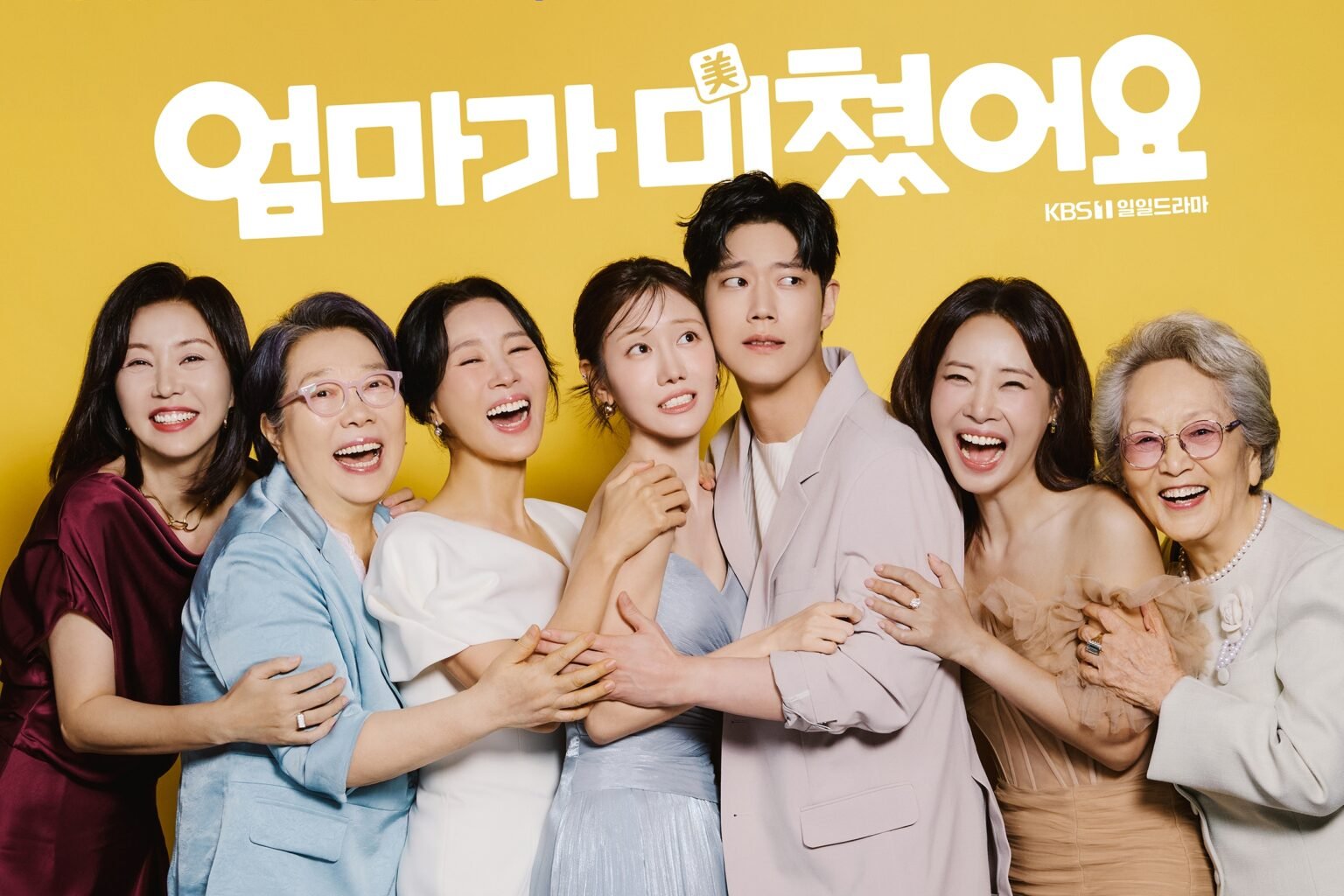 Jung Min Ah And Dong Ha Bring 2 Very Different Families Together In "Mission: Mompossible"