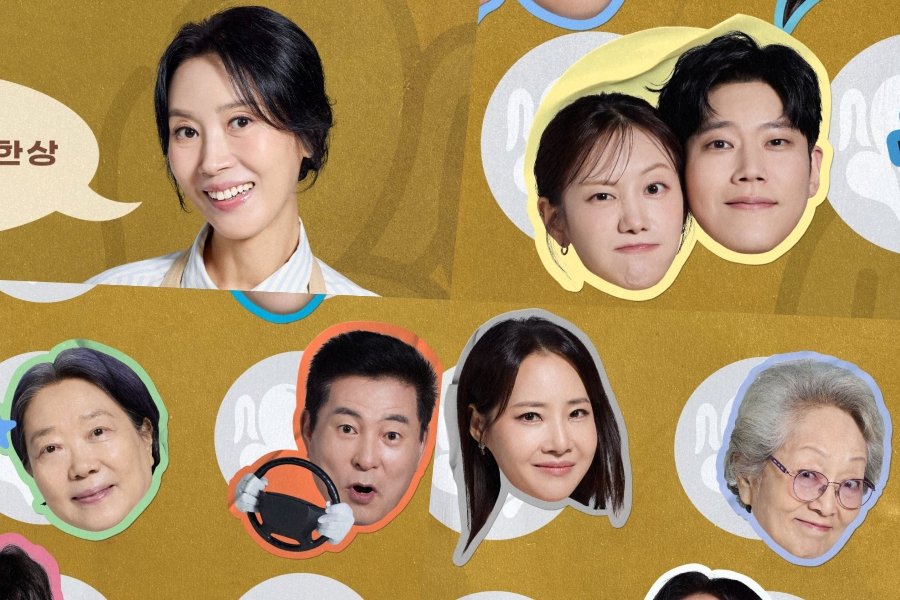 Jung Min Ah, Dong Ha, And More Come Together Around Kim Hee Jung’s Restaurant In New Drama “Mission: Mompossible” Poster