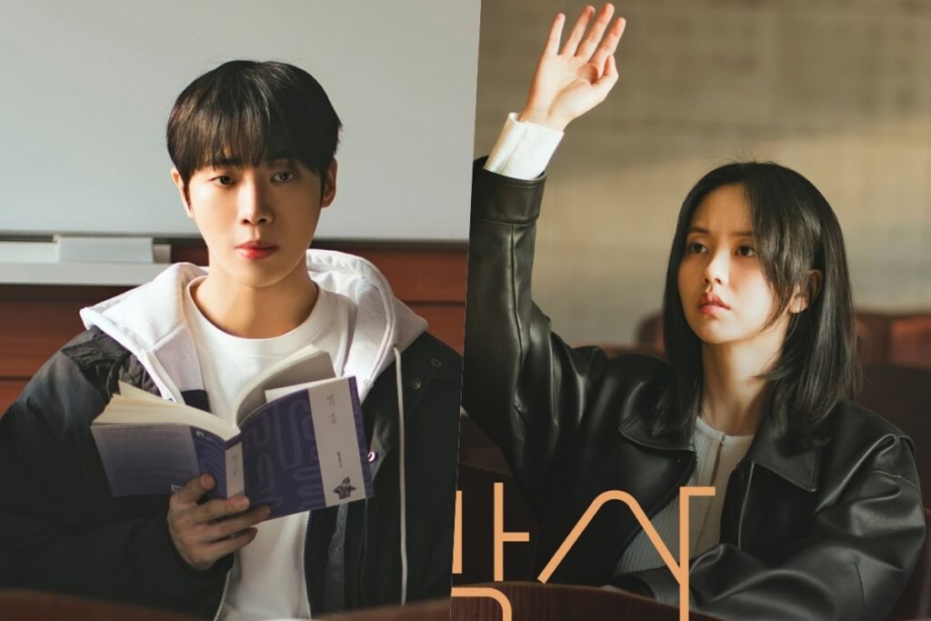 Kim So Hyun And Choo Young Woo Learn About Love In Graduate School In “Between Steps” Kim So Hyun And Choo Young Woo Learn About Love In Graduate School In "Between Steps"