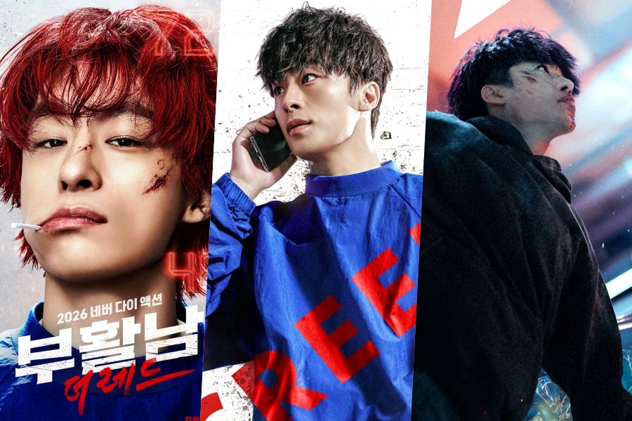 Koo Kyo Hwan Gets Ready For Action In New Film “Reawaken Man: The Red” Special Posters Koo Kyo Hwan Gets Ready For Action In New Film “Reawaken Man: The Red” Special Posters