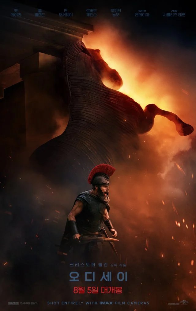 Korean Box Office for the Weekend 2026.09.04 ~ 2026.09.06 (2026/09/06) Korean Box Office for the Weekend 2026.09.04 ~ 2026.09.06 (2026/09/06)