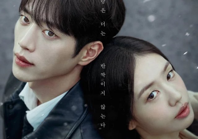 Korean Drama Starting Today 2026/09/12 (2026/09/12)