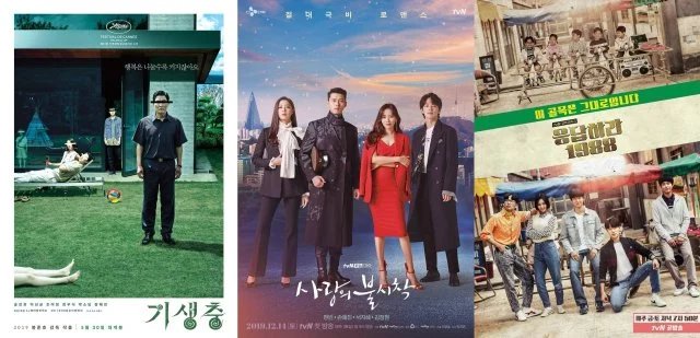 Korean Movies, TV Series and Culture � Why Korean Storytelling Has Captured the World (2026/09/14) Korean Movies, TV Series and Culture � Why Korean Storytelling Has Captured the World (2026/09/14)