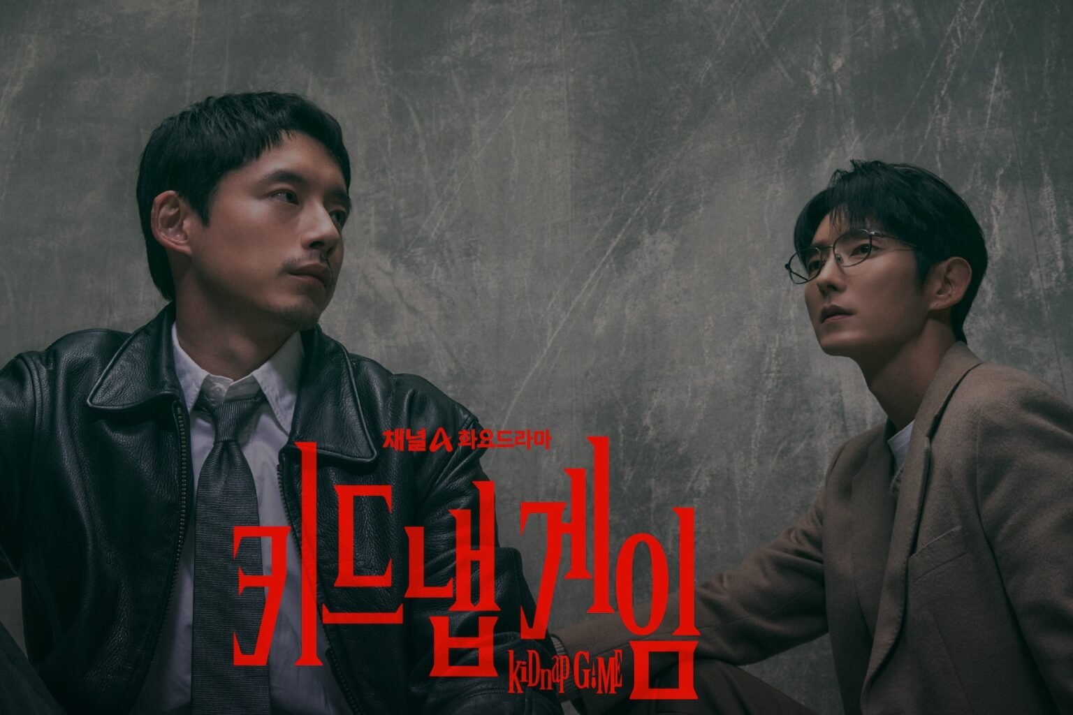 Lee Joon Gi And Sakaguchi Kentaro’s New Thriller Drama “kiDnap GAME” Announces Premiere Date With New Posters