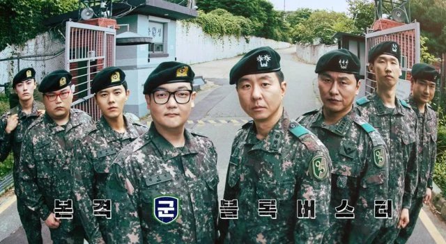 [Ratings] "New Recruit - Season 4" Breaks Own Record (2026/09/08)