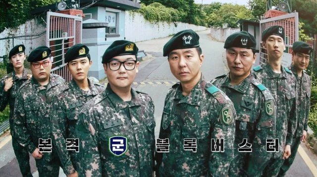 [Ratings] "New Recruit - Season 4" Continues to Record Highest Rating (2026/09/07)