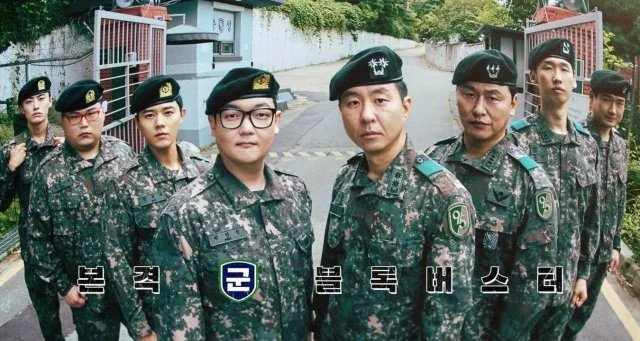 [Ratings] "New Recruit - Season 4" Maintains Ratings (2026/09/15)