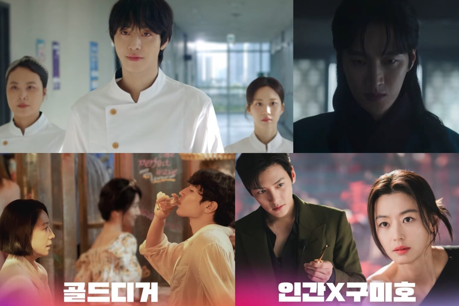 Watch: JTBC Gives Sneak Preview Of 2026-2027 Drama Lineup Watch: JTBC Gives Sneak Preview Of 2026-2027 Drama Lineup