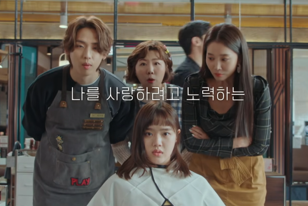 Watch: Kim Hyang Gi, Kim Ka Hee, And More Learn To Love Themselves In Heartwarming New Teaser For "Fly High Butterfly"