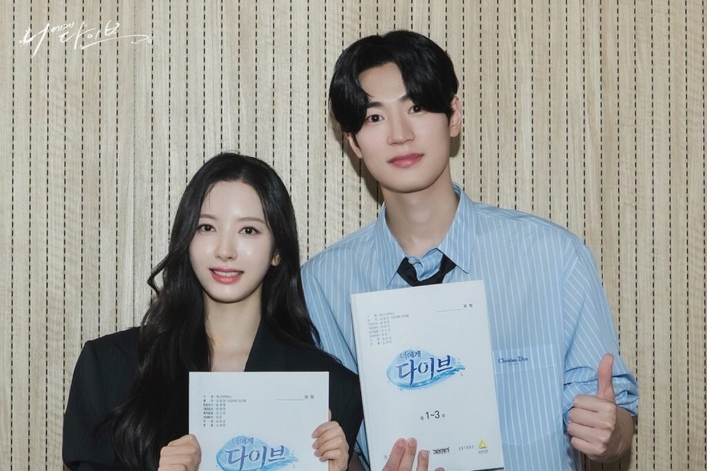 Watch: Kim Ji Yeon, Park Seo Ham, And More Showcase Powerful Chemistry At Script Reading For New Drama “Dive Into You” Watch: Kim Ji Yeon, Park Seo Ham, And More Showcase Powerful Chemistry At Script Reading For New Drama "Dive Into You"