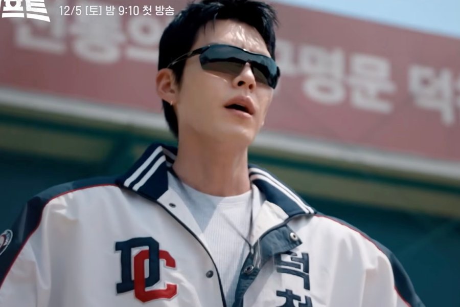 Watch: Kim Woo Bin Becomes The New Coach Of A Bottom-Ranked High School Baseball Team In New Drama “GIFT” Watch: Kim Woo Bin Becomes The New Coach Of A Bottom-Ranked High School Baseball Team In New Drama “GIFT”