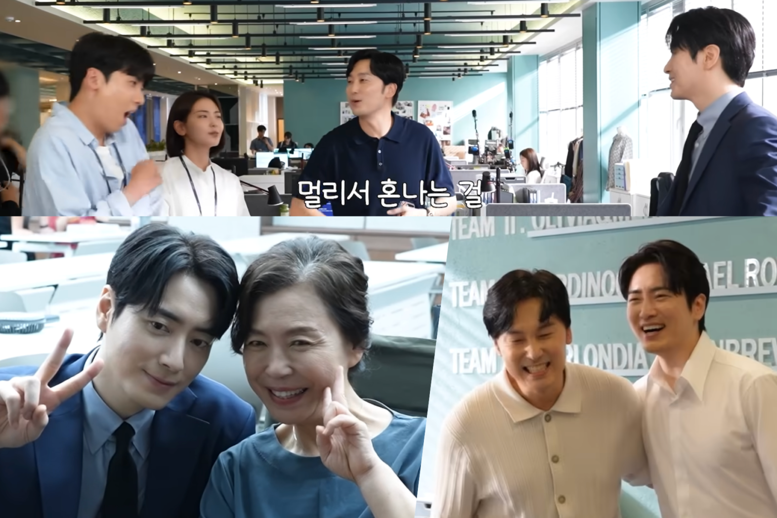 Watch: Lee Jun Hyuk, Seo Hyun Woo, Oh Dae Hwan, And More Bring Nonstop Laughter To Set Of “The Ordinary Jackpot” Watch: Lee Jun Hyuk, Seo Hyun Woo, Oh Dae Hwan, And More Bring Nonstop Laughter To Set Of "The Ordinary Jackpot"