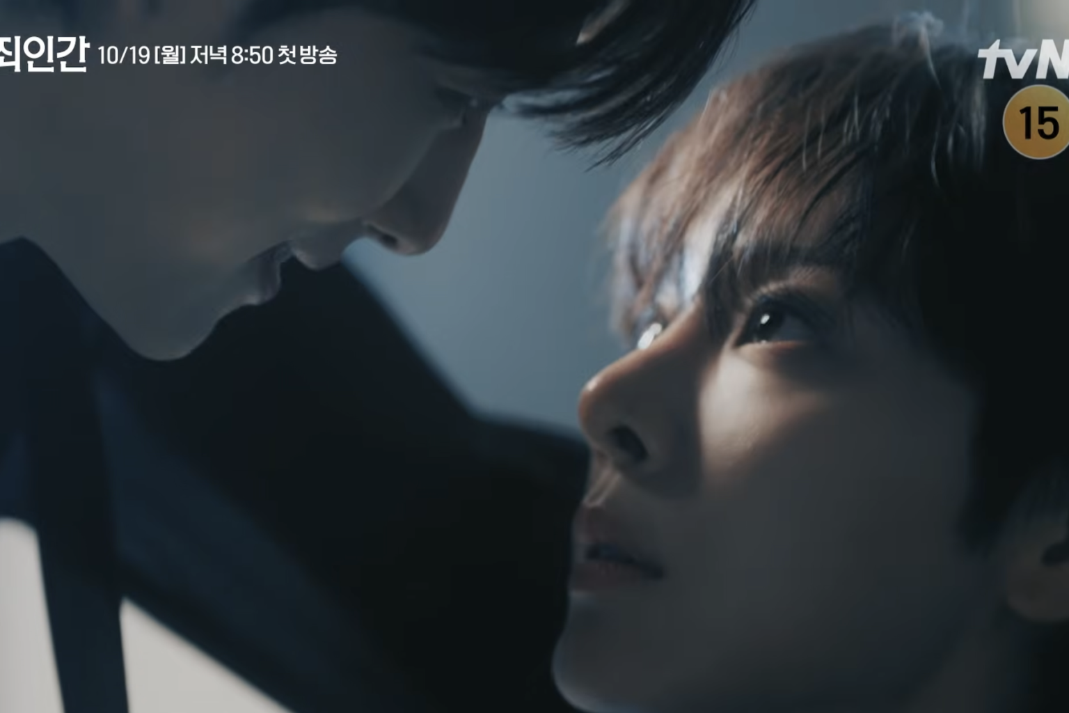 Watch: Seol In Ah Makes Yim Si Wan's Heart Race In "Love In Disguise" Teaser