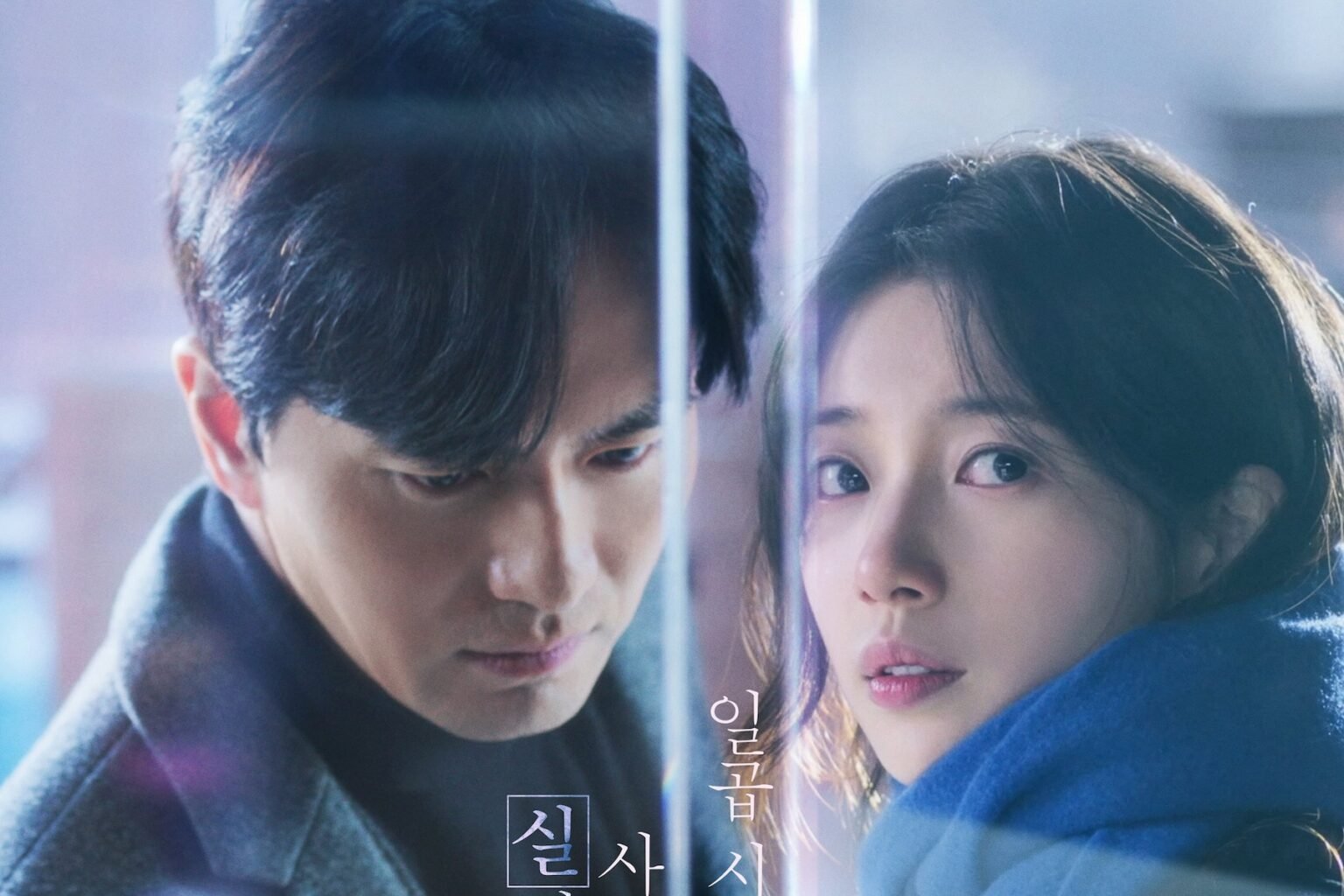 Watch: Suzy And Lee Jin Uk’s Upcoming Romance Film Unveils Premiere Plans With First Teasers Watch: Suzy And Lee Jin Uk’s Upcoming Romance Film Unveils Premiere Plans With First Teasers