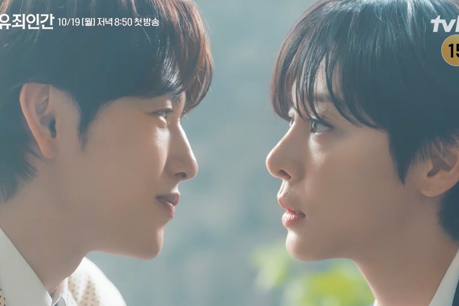 Watch: Yim Si Wan Falls For His “Male” Secretary Seol In Ah In “Love In Disguise” Teaser Watch: Yim Si Wan Falls For His “Male” Secretary Seol In Ah In “Love In Disguise” Teaser