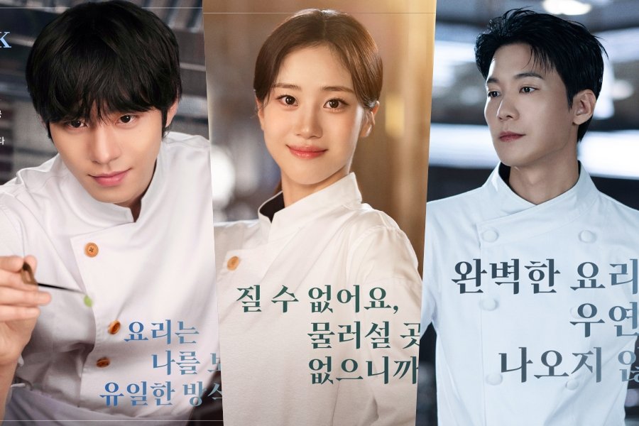 Ahn Hyo Seop, Hong Hwa Yeon, And Chang Ryul Vie For The Title Of Korea’s Best Chef In “Final Table”
