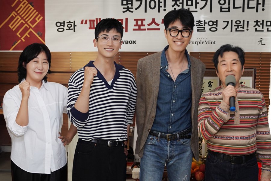 Cha Seung Won, Ra Mi Ran, Park Hyung Sik, And More Confirmed For New Action Comedy Film Cha Seung Won, Ra Mi Ran, Park Hyung Sik, And More Confirmed For New Action Comedy Film