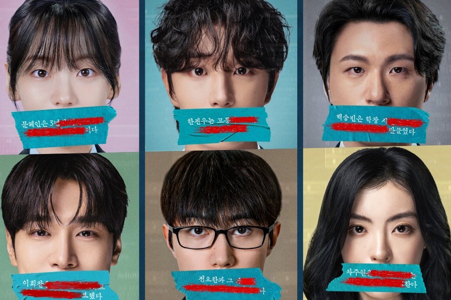 Cho Yi Hyun, Kim Jae Won, Shin Seung Ho, And More Conceal Their Own Secrets In New Film “Final Interview” Cho Yi Hyun, Kim Jae Won, Shin Seung Ho, And More Conceal Their Own Secrets In New Film “Final Interview”