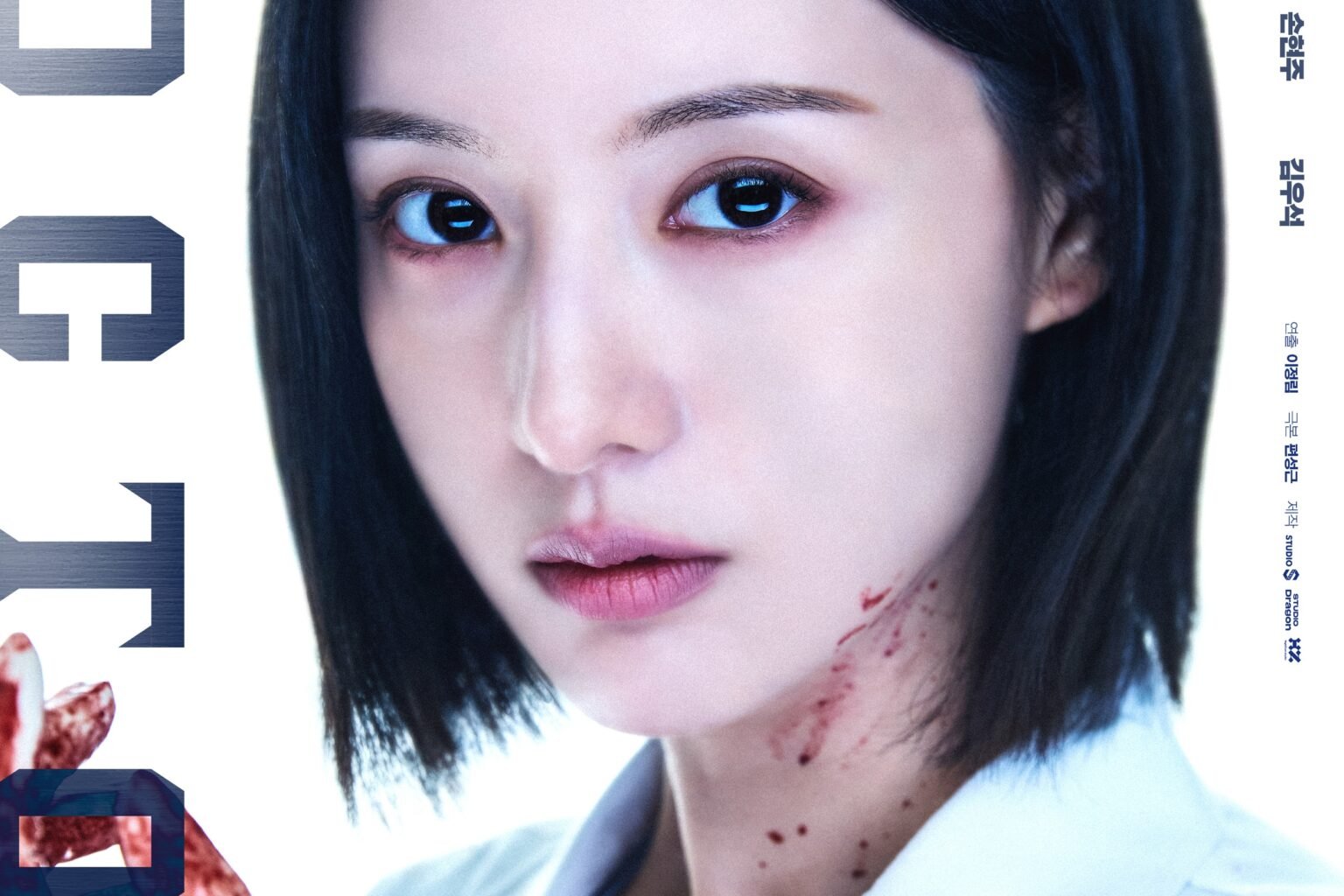 "Doctor X" Ratings Break Past 15 Percent In Just 3 Episodes