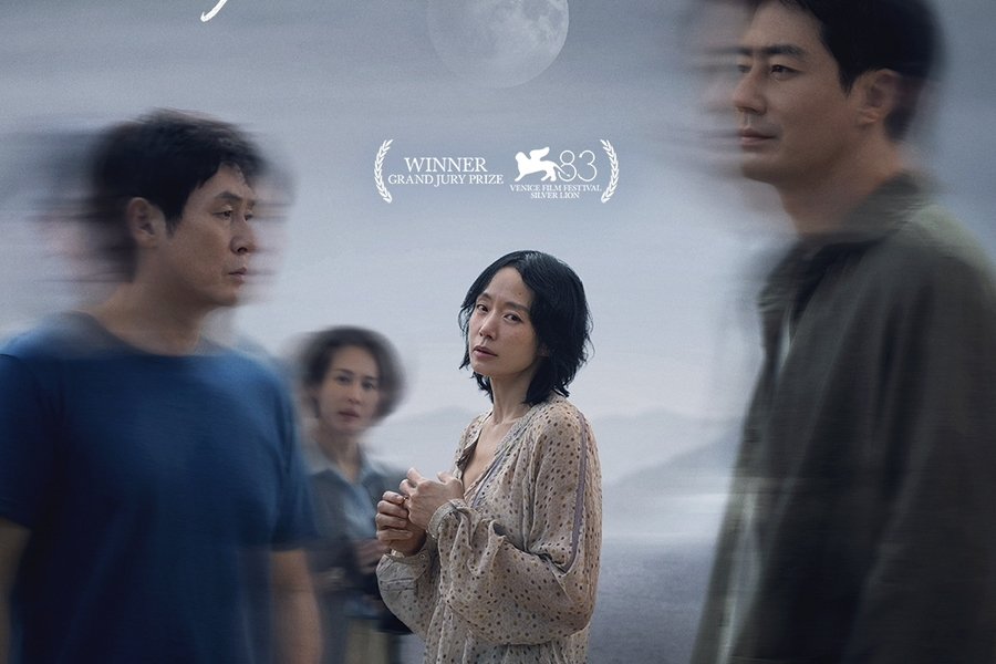 Jeon Do Yeon, Sul Kyung Gu, Zo In Sung, And Cho Yeo Jeong’s Film “Possible Love” Unveils Poignant Poster Jeon Do Yeon, Sul Kyung Gu, Zo In Sung, And Cho Yeo Jeong’s Film “Possible Love” Unveils Poignant Poster