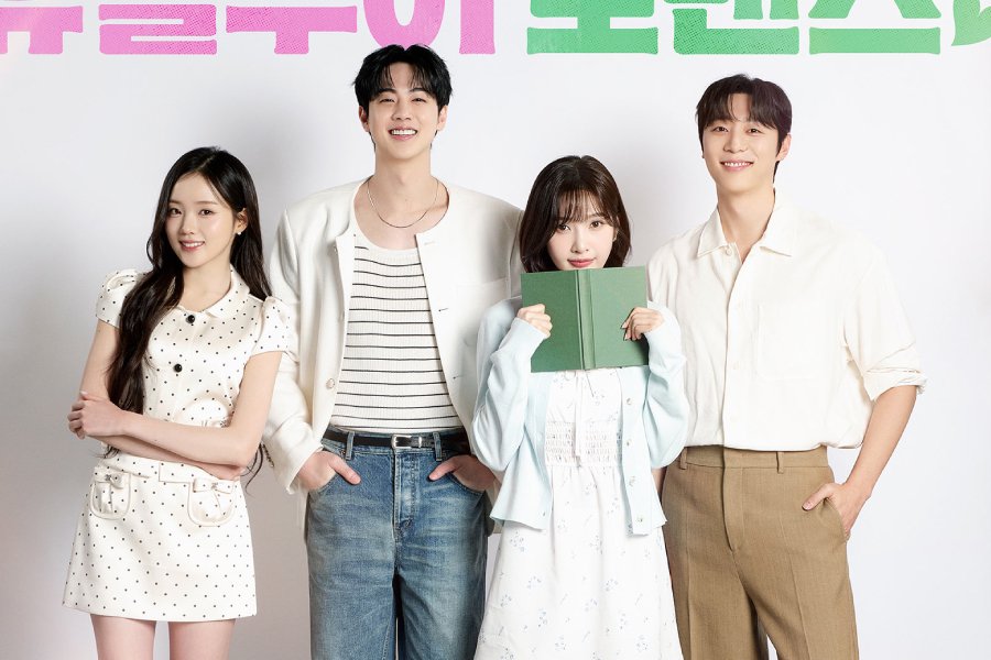 Joy, Kim Hyun Jin, Shin Hyun Soo, And Kang Na Eon Pose Side By Side In “One Of A Kind Romance” Poster Joy, Kim Hyun Jin, Shin Hyun Soo, And Kang Na Eon Pose Side By Side In “One Of A Kind Romance” Poster