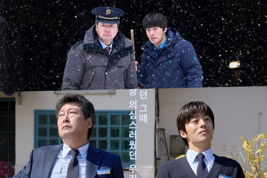 Kim Yun Seok And Koo Kyo Hwan’s Upcoming Film “White Blast” Unveils Special Parody Posters Kim Yun Seok And Koo Kyo Hwan’s Upcoming Film “White Blast” Unveils Special Parody Posters