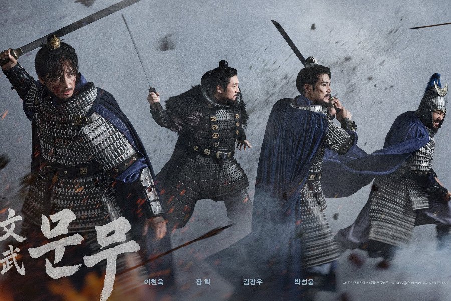 Lee Hyun Wook, Jang Hyuk, Kim Kang Woo, And Park Sung Woong Raise Their Swords In “Sword & Silence” Posters