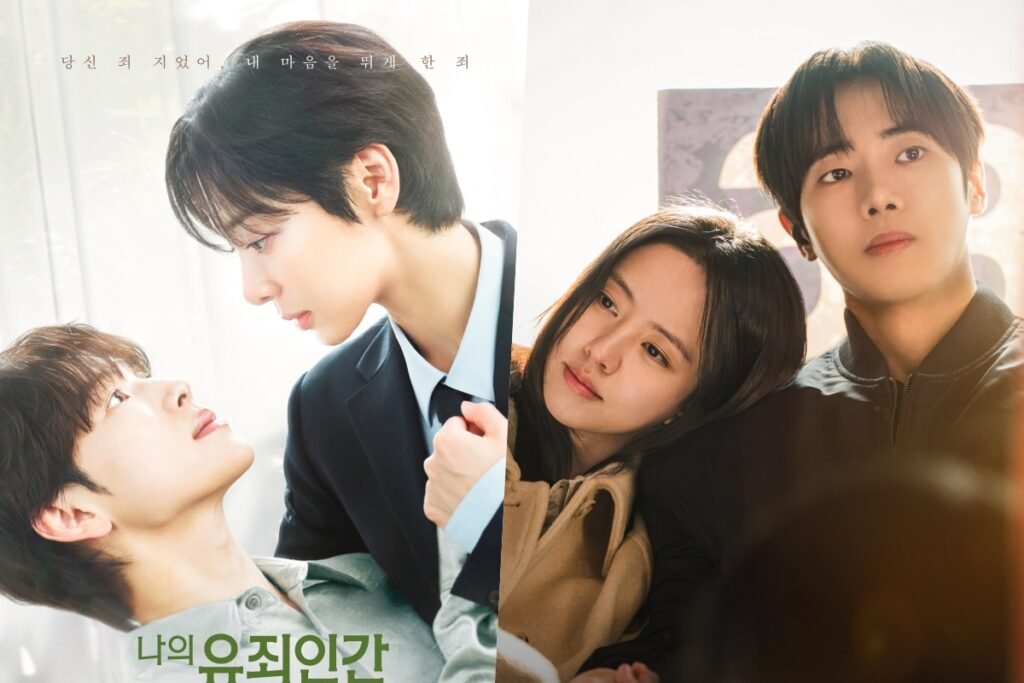 “Love In Disguise” And “Between Steps” Both Rise To Their Highest Ratings Yet "Love In Disguise" And "Between Steps" Both Rise To Their Highest Ratings Yet
