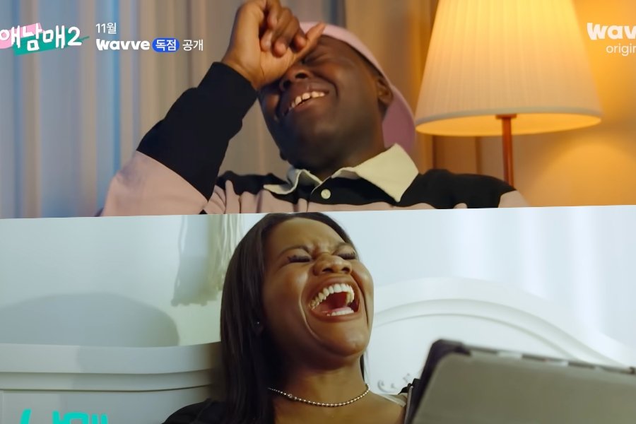 Watch: Jonathan, Patricia, And More Bring Hilarious Sibling Reactions In “My Sibling’s Romance 2” Teasers
