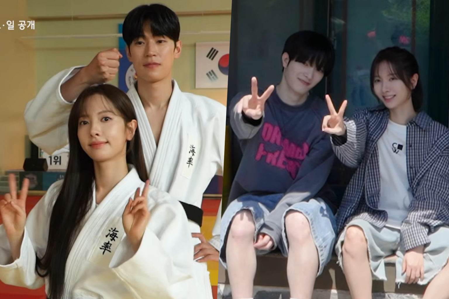 Watch: Kim Ji Yeon, Park Seo Ham, And Jang Se Hyuk Impress With Their Team Play On Set Of "Dive Into You"