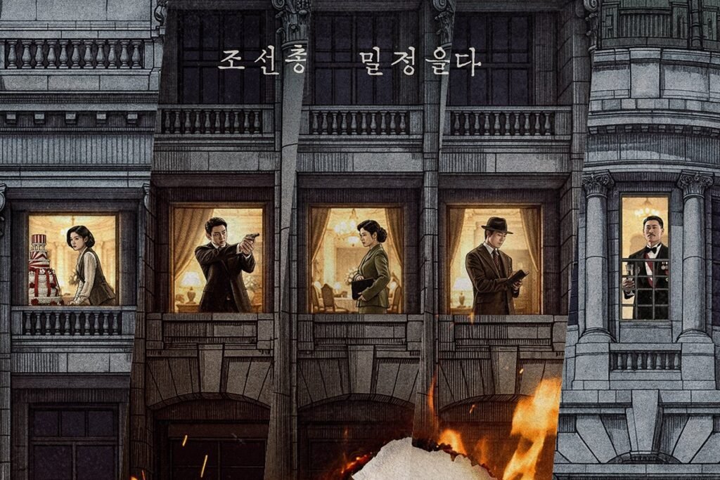Watch: Kim You Jung Undertakes A Dangerous Mission In New "100 Days Of Deception" Poster
