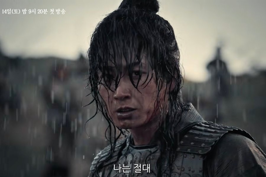 Watch: Lee Hyun Wook Vows To Protect His Country And People At All Costs In “Sword & Silence” Teaser