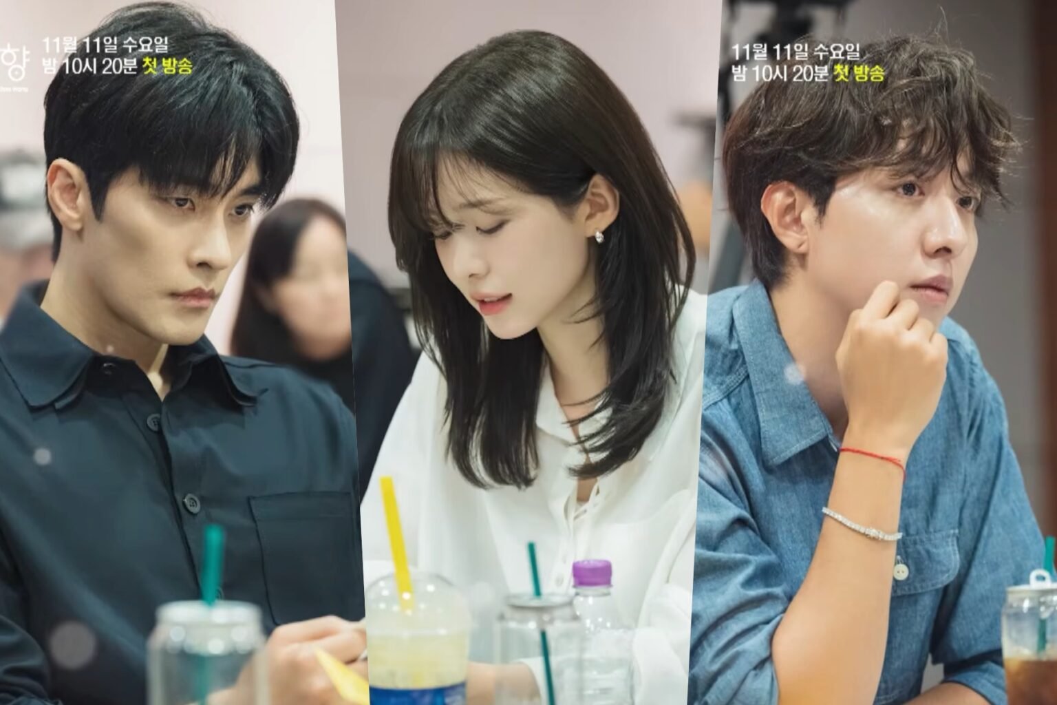 Watch: Sung Hoon, Oh Se Young, Lee Jung Shin, And More Impress At Script Reading For "What A Boss Wants"