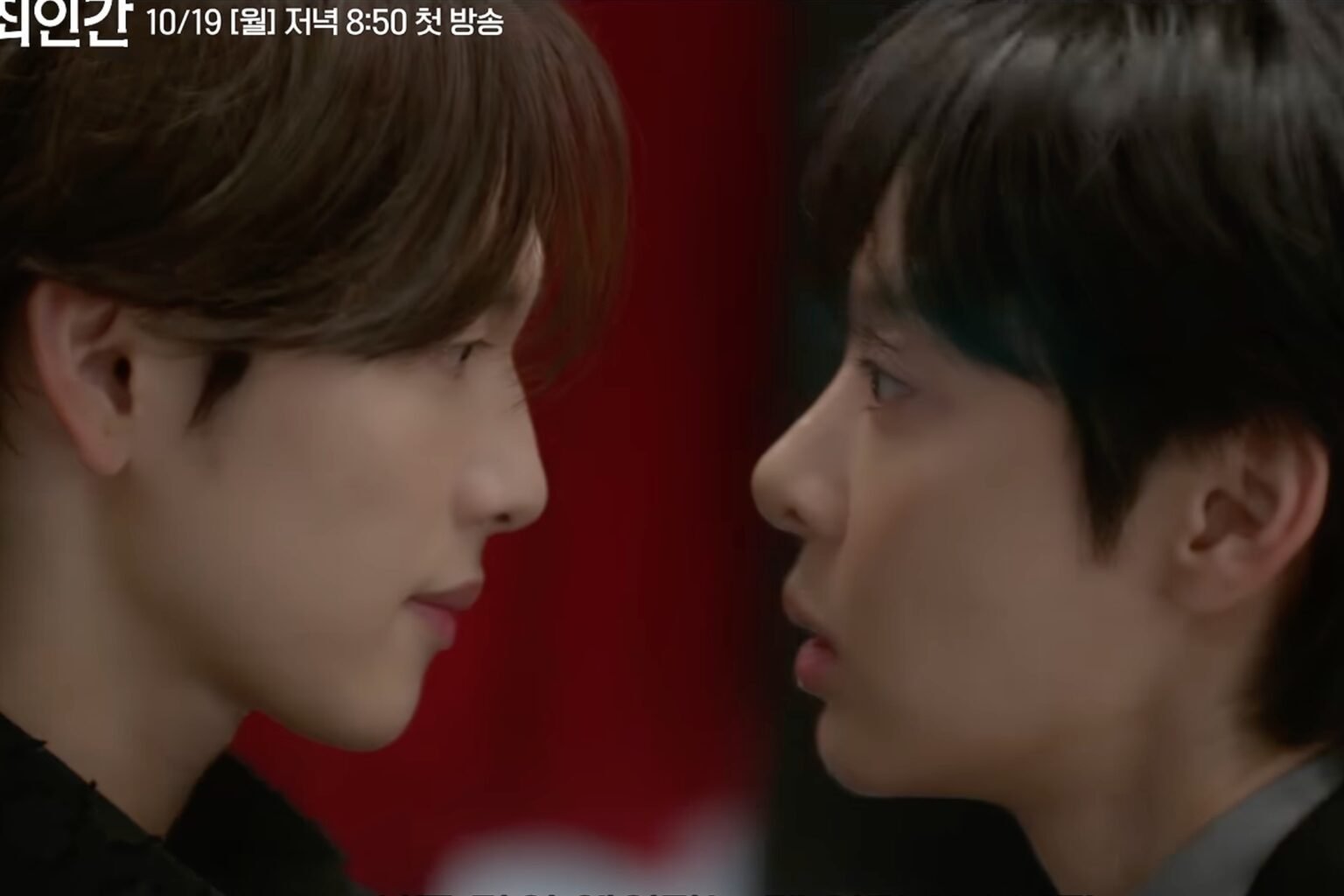 Watch: Yim Si Wan And Seol In Ah Grow Suspicious Of One Another In "Love In Disguise" Trailer
